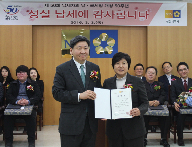 ▲강춘자 KLPGA 수석부회장(오른쪽)이 서울지방국세청장 표창을 받은 협회를 대표해 수상했다. (KLPGA)