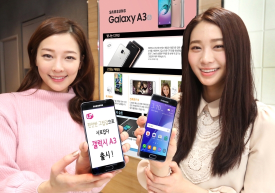 ▲
LG유플러스는 A5, A7에 이은 A시리즈 스마트폰 삼성 ‘갤럭시 A3’를 8일 출시한다고 7일 밝혔다.

(사진제공= LG유플러스)