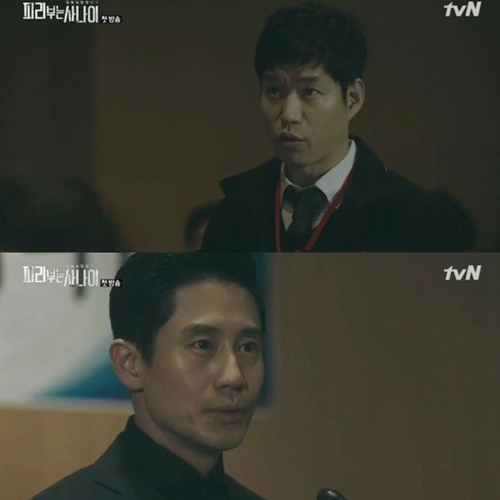 ▲(출처=tvN 월화드라마 '피리부는 사나이' 영상 캡처)