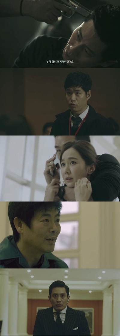 ▲배우 신하규느 유준상, 성동일 (출처=tvN ‘피리부는 사나이’ 방송화면 캡처 )