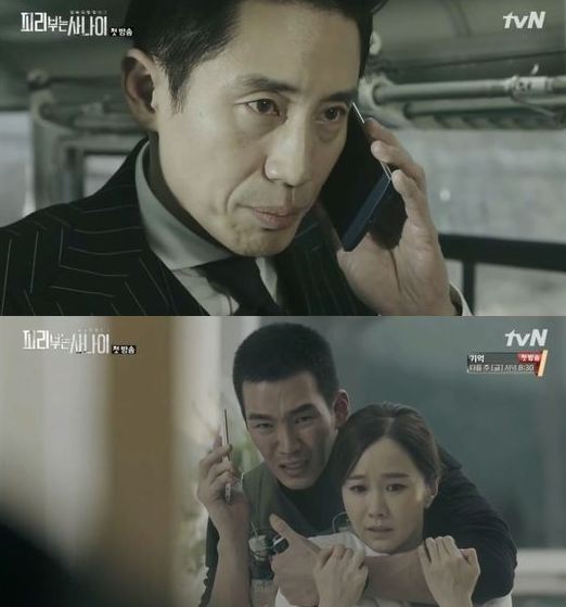 (사진=tvN '피리부는 사나이' 방송화면 캡처)