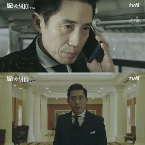 ▲(출처=tvN 월화드라마 '피리부는 사나이' 영상 캡처)