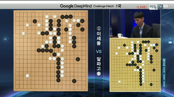 (출처=바둑TV 방송화면 캡처)