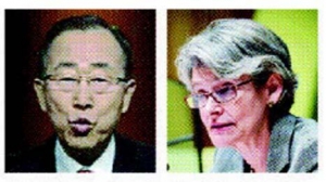 ▲반기문(왼쪽) 유엔 사무총장과 이리나 보코바 유네스코 사무총장. 뉴시스