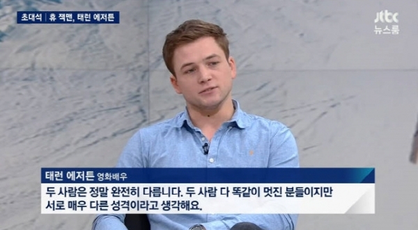 ▲'독수리 에디' 태론 에저튼(출처=JTBC '뉴스룸' 영상 캡처)
