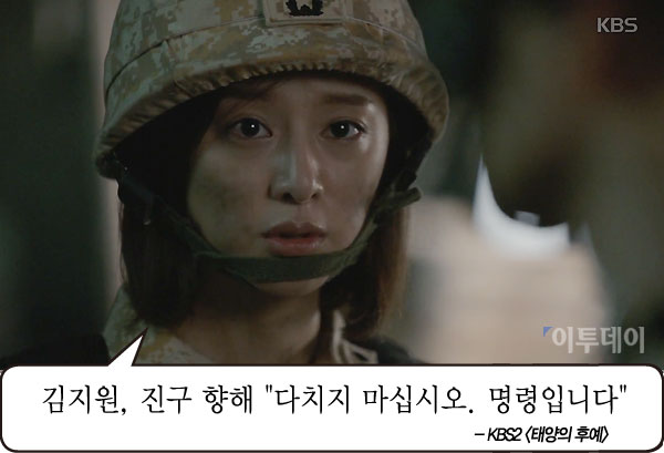 (출처=kbs2)