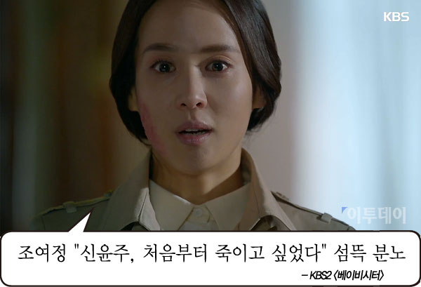 (출처=kbs2)