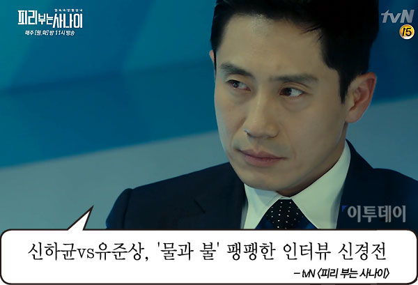 (출처=tvn)