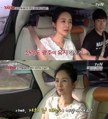 ▲김가연(사진= tvN ‘현장토크쇼 택시’ 캡처)