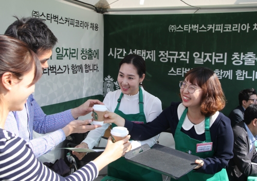 ▲스타벅스 잡 페어에 참여한 리턴맘 바리스타들이 시간선택제 일자리를 안내하고 있다(사진제공=신세계그룹)