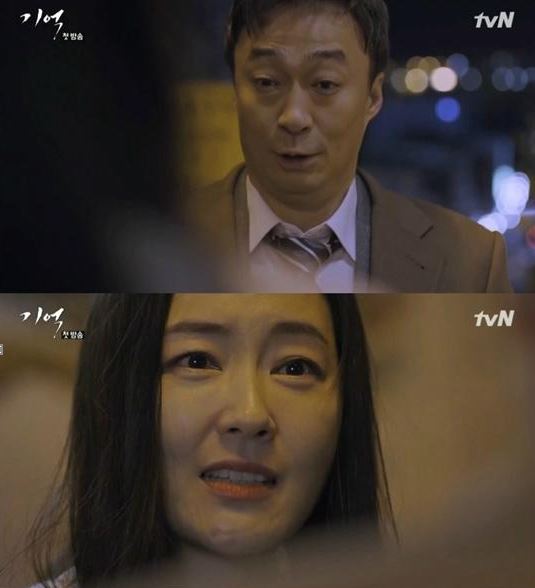 (사진=tvN '기억' 방송화면 캡처)