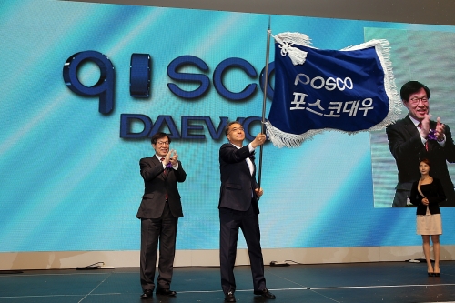 ▲포스코 대우가 21일 인천 송도 컨벤시아에서 ‘포스코대우’ 신 사명 및 CI선포식을 진행하고 있다.
(사진제공=포스코대우)
