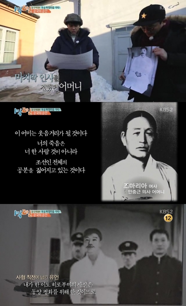 (출처=KBS 2TV '1박2일')
