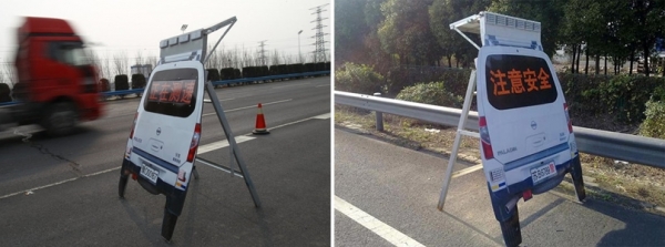 ▲중국 고속도로에서 흔히 볼 수 있는 '가짜 공안 순찰차'의 모습. 태양열 전지판을 이용해 경광등을 번쩍이기도 합니다. 실제 단속 효과는 람보르기니 우라칸 못지 않답니다. (출처=투어차이나닷씨엔)