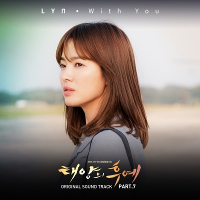 ▲‘태양의 후예’ OST 썸네일 (사진제공=NEW )