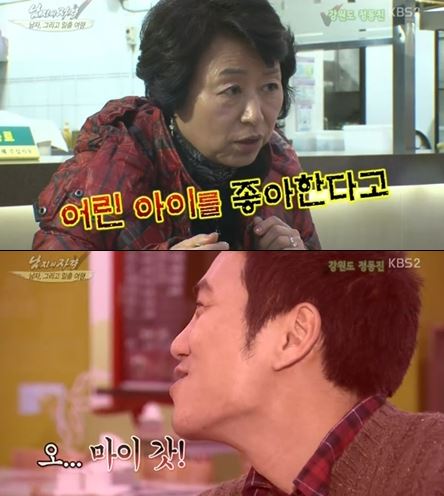 ▲주상욱과 어머니(출처=KBS2 방송 캡처)