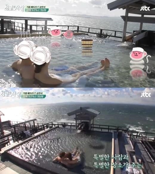 송민서, 과거 기욤과 일본 여행 '재조명' "노천욕하며 이렇게 달달했는데…"