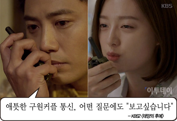 (출처=kbs2)