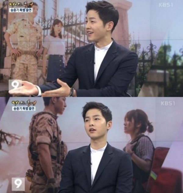 ▲배우 송중기 (출처=KBS 1TV ‘뉴스9’ 방송화면 캡처 )