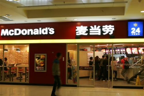 ▲중국 베이징의 한 맥도날드 매장. 맥도날드는 31일(현지시간) 중국 등 아시아에서 1500개 이상의 매장을 신설할 것이라고 밝혓다. 베이징/신화뉴시스