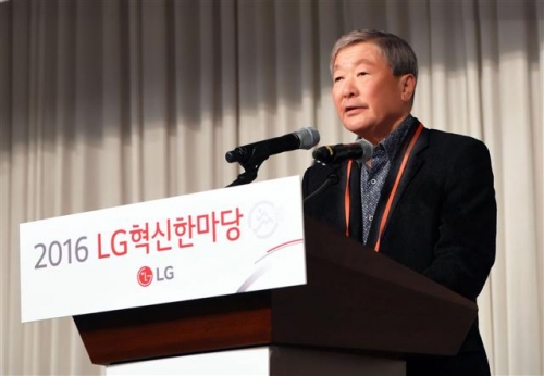 ▲구본무 LG그룹 회장이 ‘LG혁신한마당’시상식에서 격려사를 하고 있다. 사진제공 LG그룹