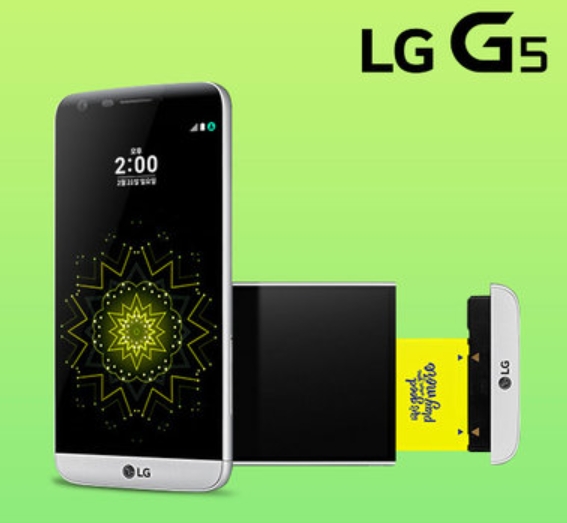 ▲옥션은 5일 오전 10시부터 2차 투입한 LG의 G5 추가 300대 물량을 1시간 만에 모두 판매했다.(사진제공=옥션)