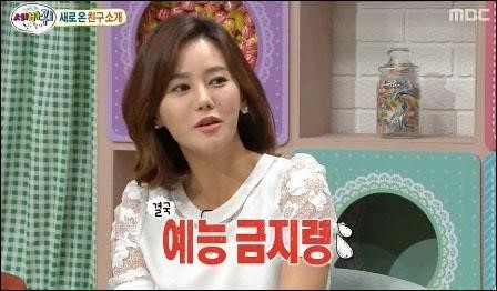 ▲배우 박잎선 (출처=MBC ‘세바퀴’ 방송화면 캡처 )