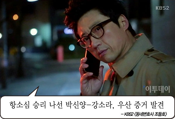 (출처=kbs2)