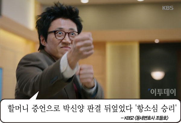 (출처=kbs2)