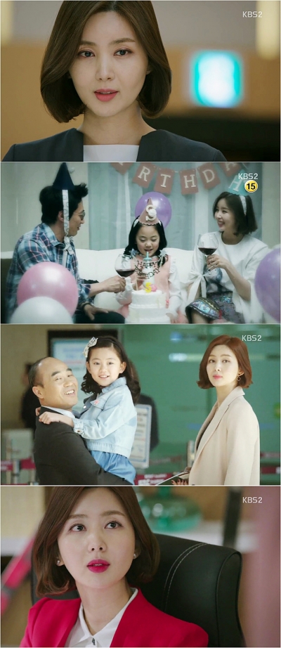 (사진=KBS2 월화드라마 '동네변호사 조들호' 방송화면 캡처)