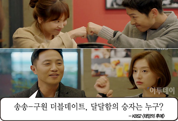 (출처=kbs2)