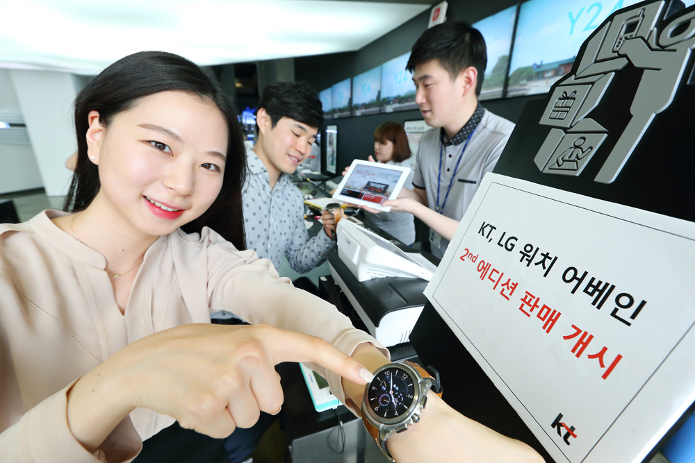 이통 3사, ‘LG 워치어베인’ 출시…  공시지원금 가장 많은 통신사는?