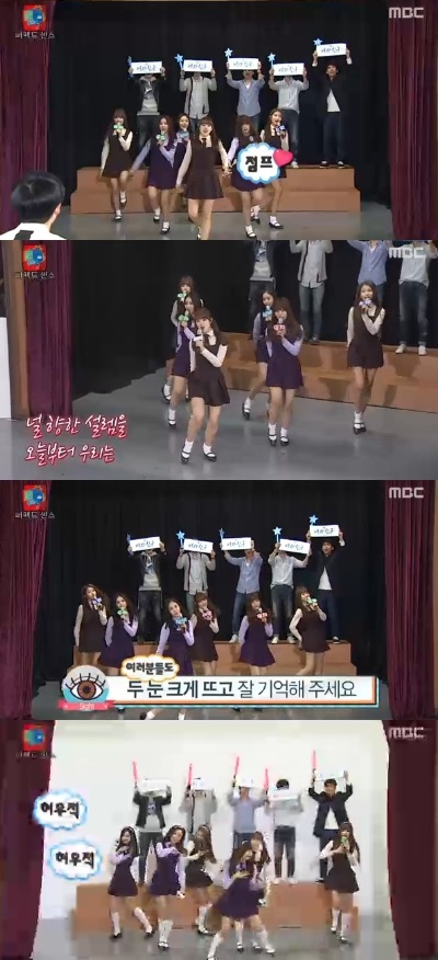 ▲'무한도전'에 출연한 여자친구(사진=MBC '무한도전' 여자친구 캡처)