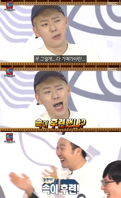 ▲'무한도전'에 출연한 블락비 지코(사진=MBC '무한도전' 지코 방송화면 캡처)