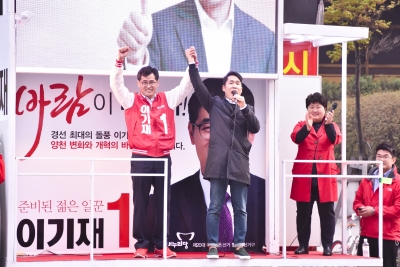 ▲4.13 총선 서울 양천갑의 새누리당 이기재 후보와 방송인 이창명씨(이기재 후보캠프)