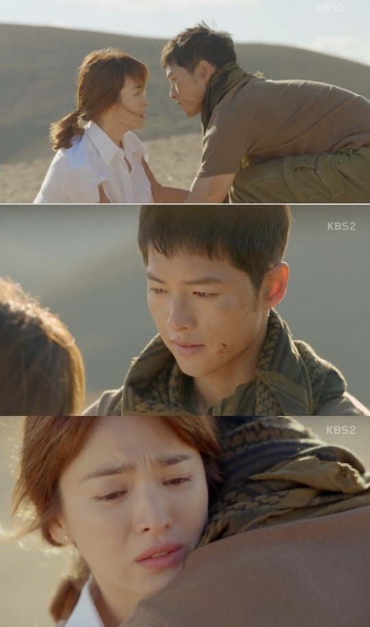 ▲'태양의 후예' 송중기 송혜교(사진=KBS2 태양의후예)