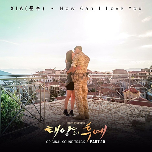 ▲'태양의 후예' OST Part.10 김준수 'How can I love you' 앨범 커버(사진=뮤직앤뉴)