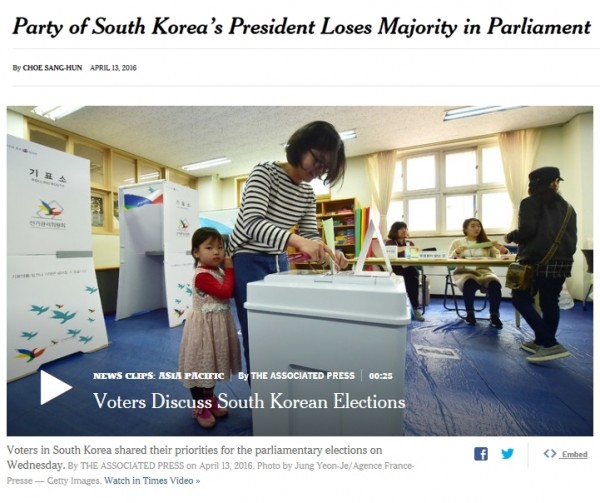 (출처=NYT 인터넷판)