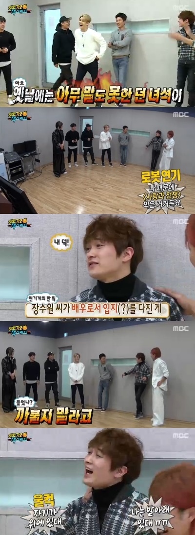 ▲'무한도전' 젝스키스 김재덕 장수원(사진=MBC '무한도전' 젝스키스 캡처)