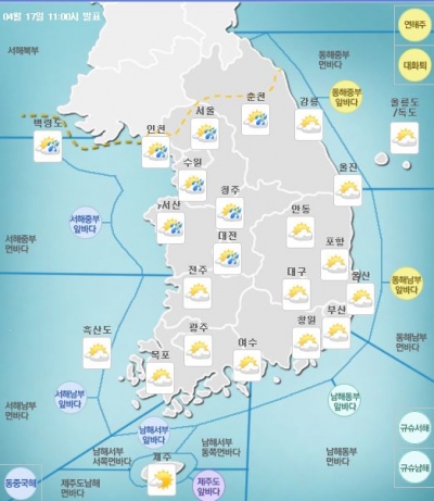 ▲기상청 홈페이지에 게재된 18일 오후 예보 이미지(사진출처=기상청 )