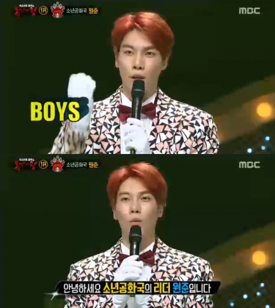 ▲'복면가왕' 소년공화국 원준(MBC 복면가왕 캡처)