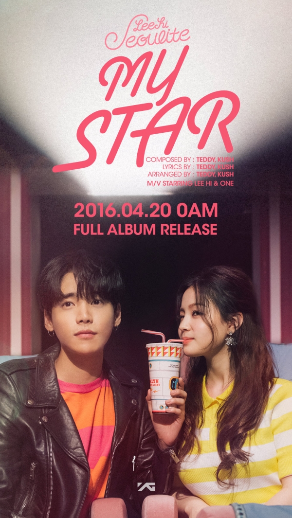 ▲이하이 '마이 스타' MV 남주인공은 래퍼 원.(사진=YG엔터테인먼트 )