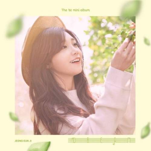 ▲정은지(사진=플랜에이 엔터테인먼트)
