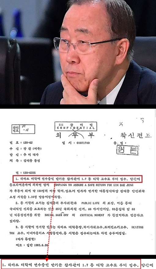 (뉴시스(외교부 제공))