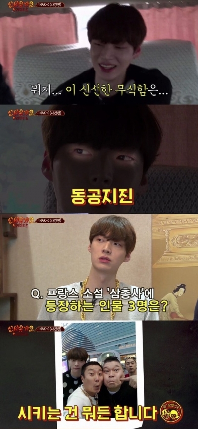 ▲'신서유기2'에 합류한 배우 안재현(사진=tvN go '신서유기2' 안재현 캡처)