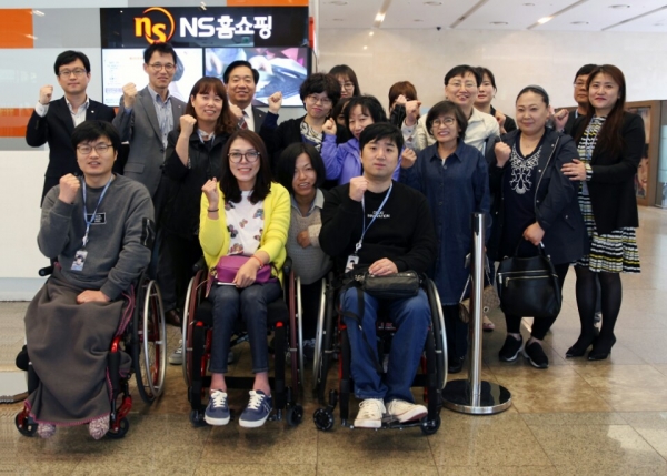 ▲NS홈쇼핑이 20일 장애인의 날을 맞아 18일 판교 본사에서 ‘장애인의 날’ 기념식을 가졌다.(사진제공=NS홈쇼핑)