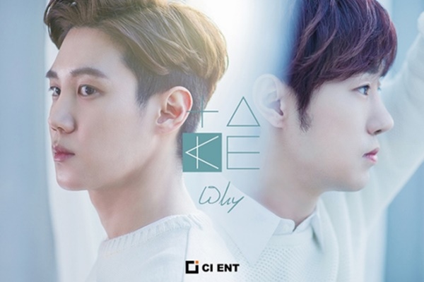 ▲2인조로 재편된 그룹 테이크  (장성재, 신승희)(사진=CI ENT)