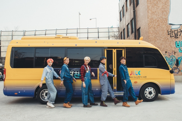 ▲'반달친구'를 촬영한 아이돌그룹 위너(사진=JTBC)