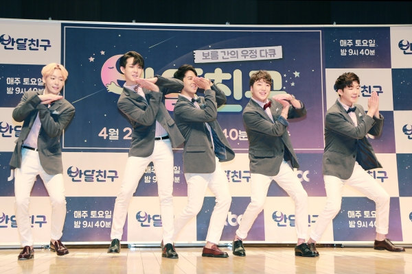 ▲아이돌그룹 위너(사진=EPK 제공)