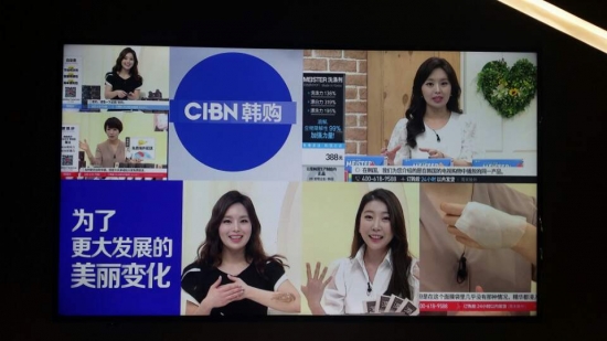 ▲올해 상반기 중국에서 처음 선보이는 한국 브랜드 전문 홈쇼핑 채널 'CIBN-한고우'의 소개 영상.(사진제공=한일진공)